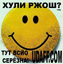 Joke